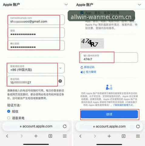 揭秘完美体育平台下载背后的真相：三步搞定官网APP安装与注册