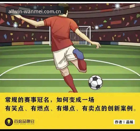 完美体育官网 vs 普通体育平台：哪家更值得你花时间？