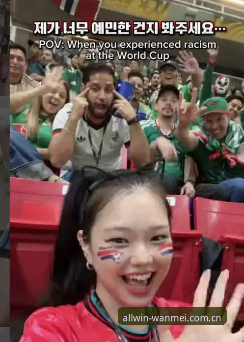 世界杯观赛门事件：签证危机下，完美体育平台带你直击现场困境