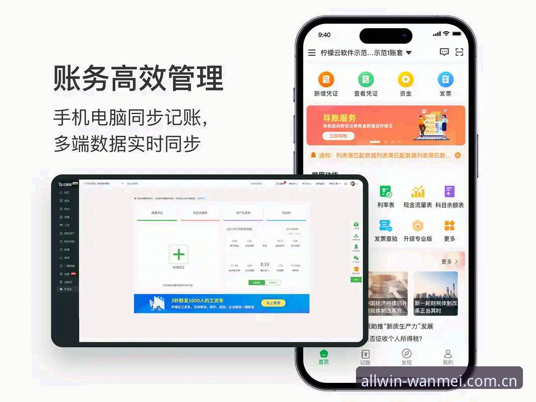 完美体育APP安装 完美体育APP安装 vs 官方网站下载:一站式体育娱乐平台的全面对比分析