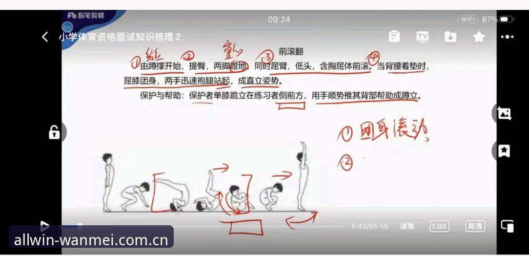 完美体育怎么下载使用技巧？老用户分享的5个实用经验帮你快速上手