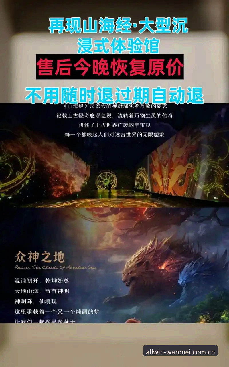 完美体育竞技激情深度体验指南：从下载到沉浸式感受的全流程解析
