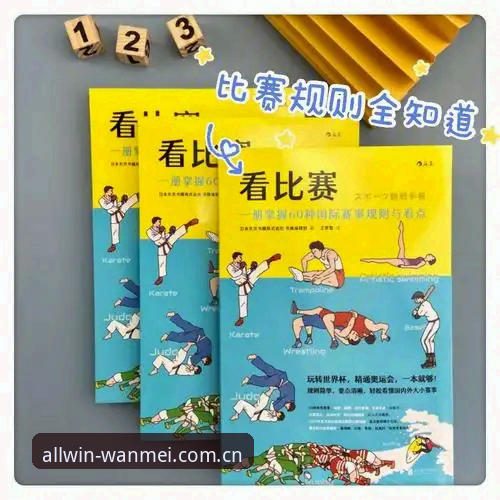 完美体育平台注册安全操作教程：从入门到精通的完整指南